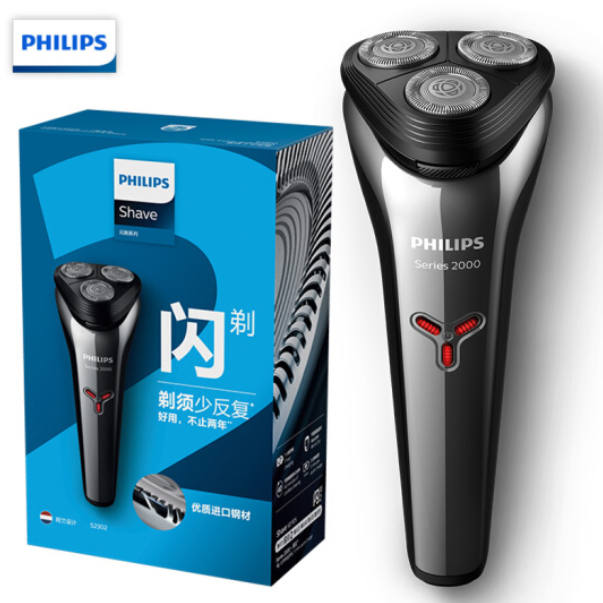 飞利浦（PHILIPS）男士电动剃须刀S2302