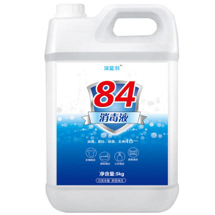 深蓝羽 84消毒液 5kg