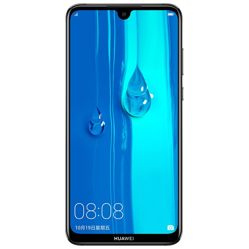 HUAWEI/华为 畅享MAX 琥珀棕 全网通（6GB+128GB）