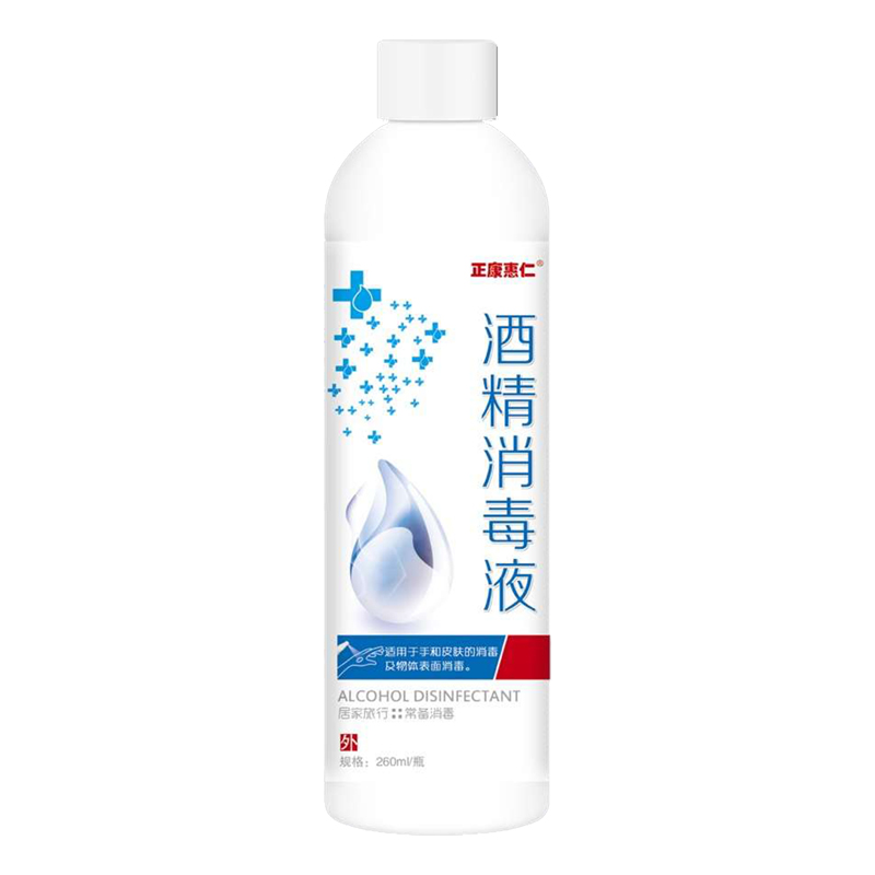 医用酒精75度消毒液 260ML