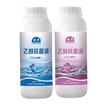 75%酒精消毒液 300ml*2瓶