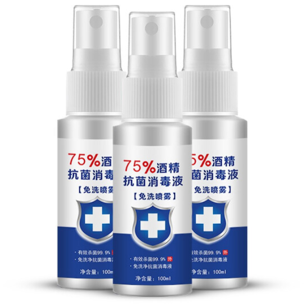 75%酒精喷雾免洗消毒液3瓶*100ml