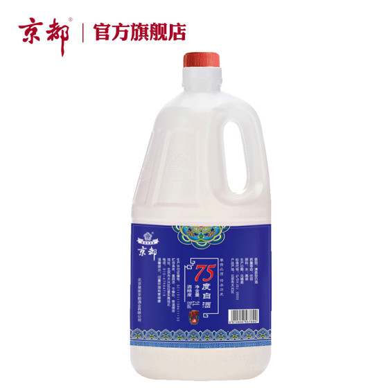 食品级75%酒精度室内家用清洁消毒 高度酒2L