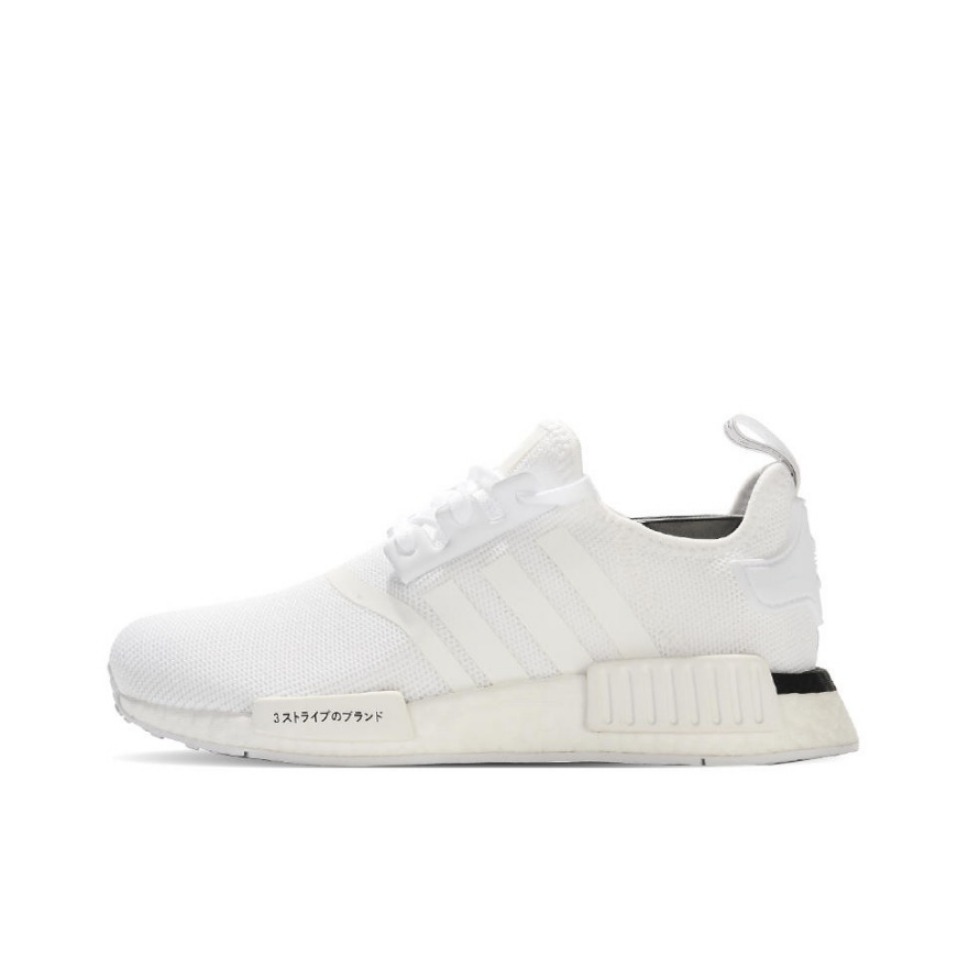 【2月21 超级品牌日】 adidas Originals NMD R1