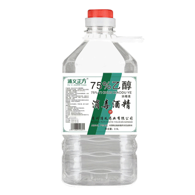 古全齋 75度酒精消毒液 2500ml