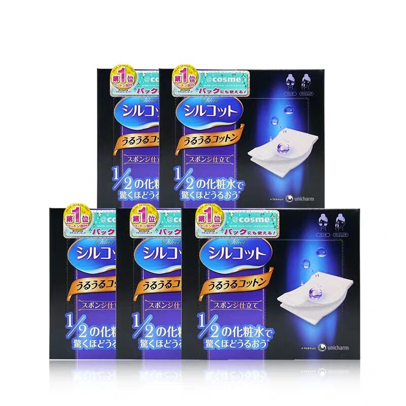 日本尤妮佳化妆棉女5盒装脸部湿敷专用1/2超吸收省水卸妆棉40保税