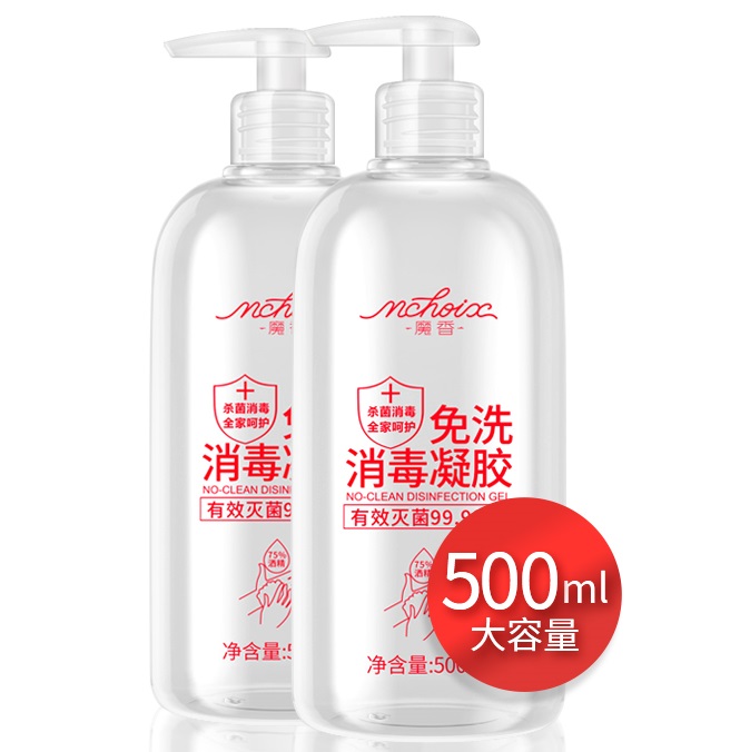 魔香 免洗消毒凝胶 500ml