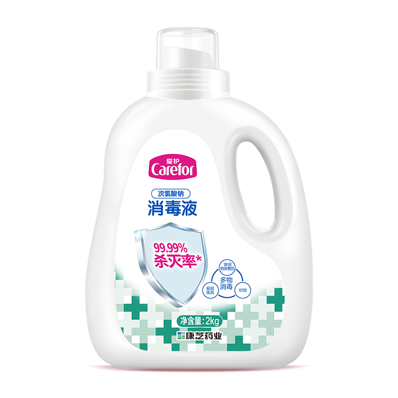 爱护 次氯酸钠消毒液 2kg