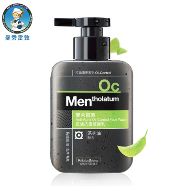 曼秀雷敦男士控油抗痘洁面乳150ml 男士洗面奶