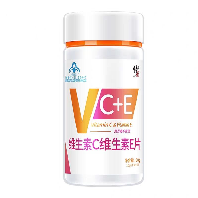 修正天然维生素C维生素E咀嚼片VC维e非面部外用ve软胶囊