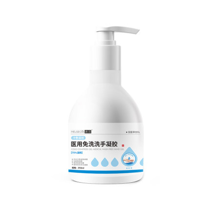 透芯 免洗手消毒凝膠 250ml*2瓶