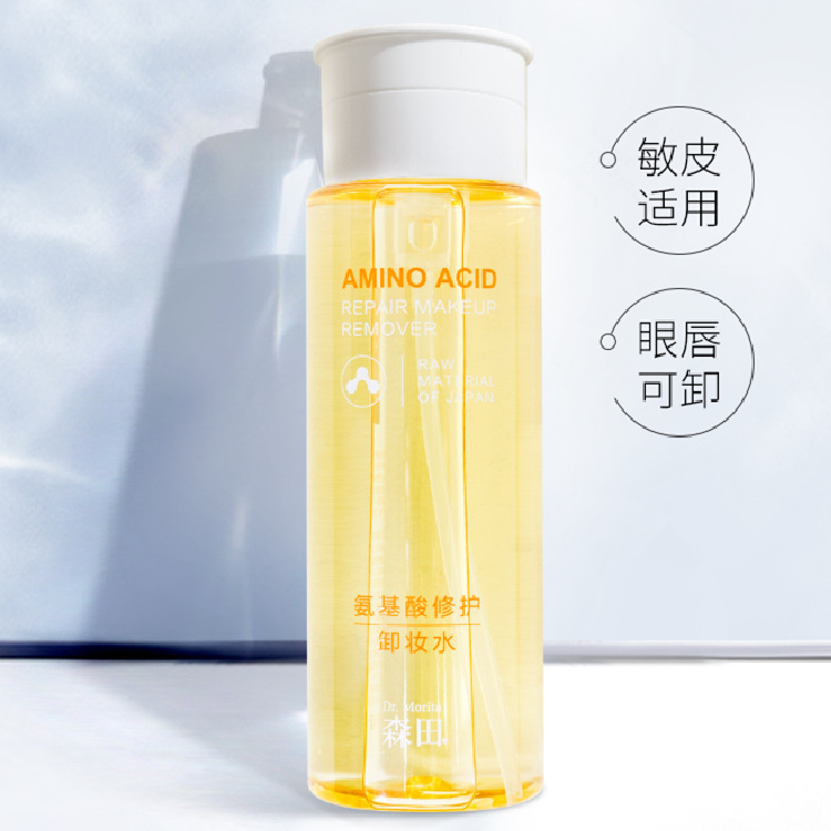 【天猫38节抢先定】森田 氨基酸三合一卸妆水 200ml*3