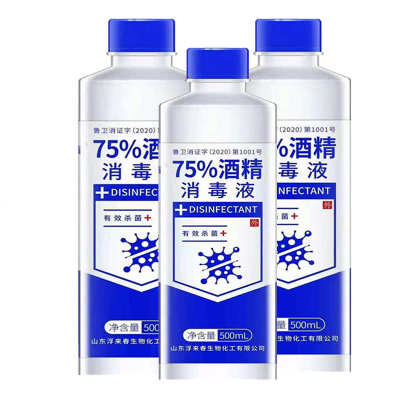 【天貓38節(jié)】浮來春 75%酒精消毒液 480ml*3瓶