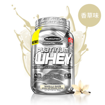 Muscletech肌肉科技乳清蛋白质营养粉