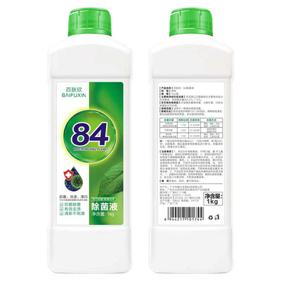 【天猫38节】百肤欣 84消毒液 1000ml