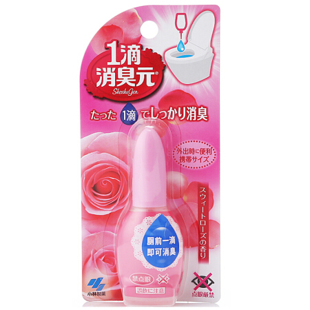 【京东女神节】小林制药 一滴消臭元 20ml*2件