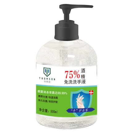 汤姆逊 75%酒精免洗洗手液 500ml