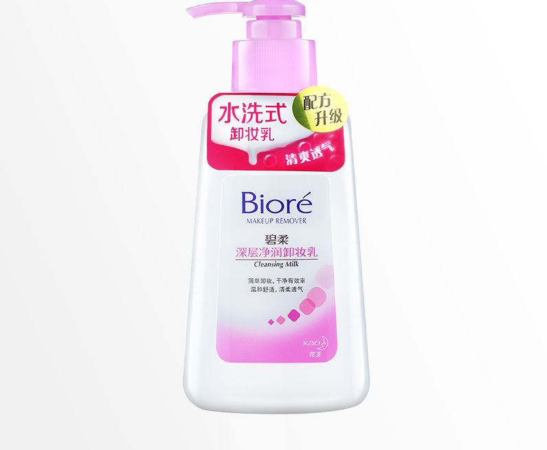 Biore/碧柔深层净润卸妆乳*2脸部温和清洁卸妆洁面二合一学生正品