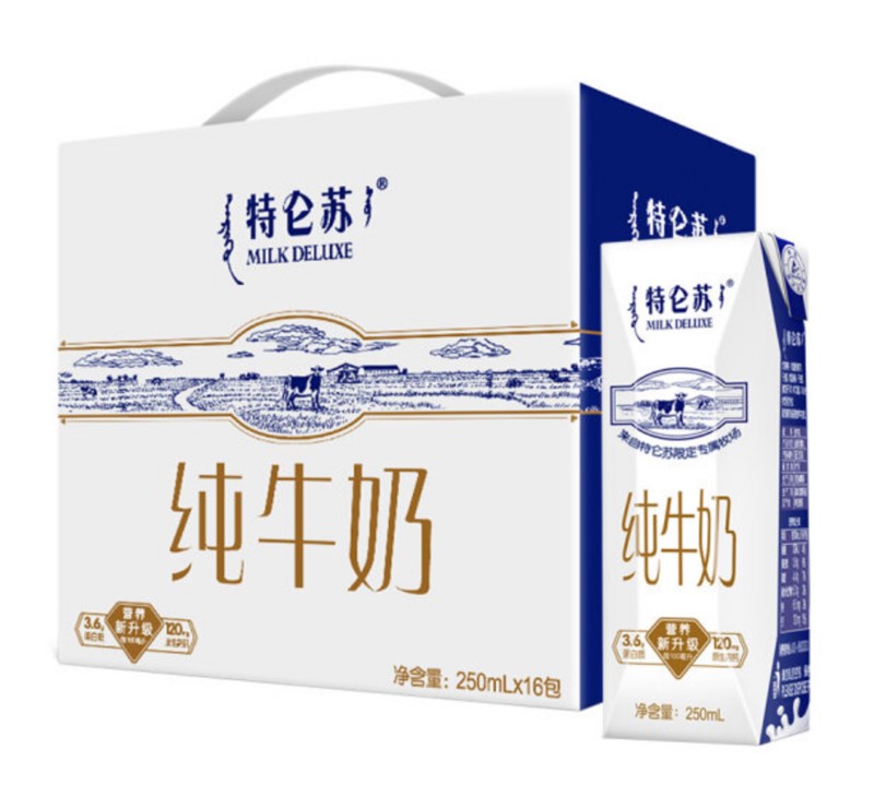 【京東女神節(jié)】蒙牛 特侖蘇 純牛奶 250ml*16