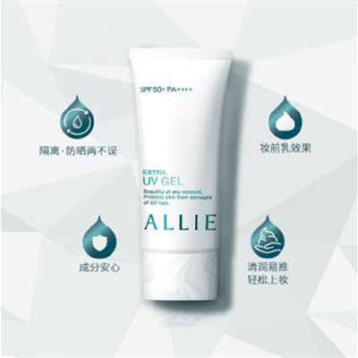 【天猫38节抢先定】ALLIE皑丽防晒隔离水凝乳SPF50 40g*2