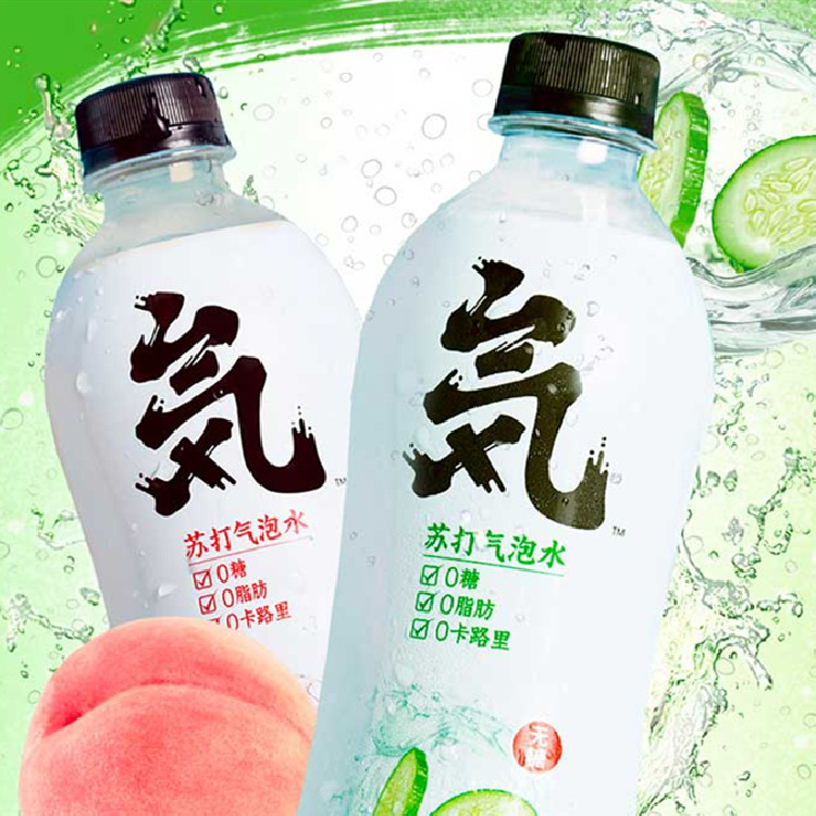 【天貓38節(jié)搶先定】元?dú)萆譄o糖0脂蘇打氣泡水 24瓶