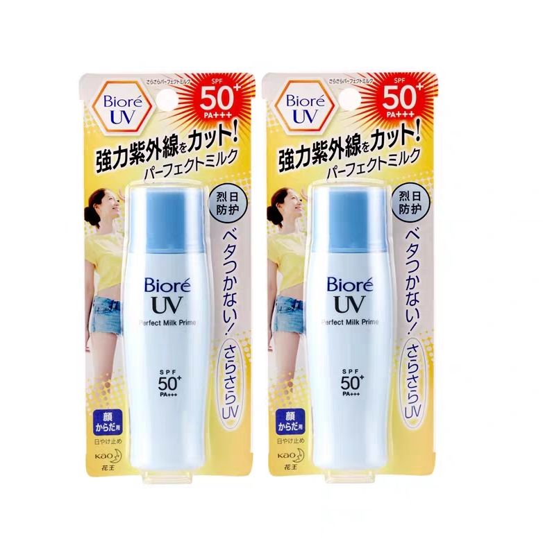 【零点限时抢购】碧柔40ml*2支 隔离紫外线SPF50+ 防晒霜