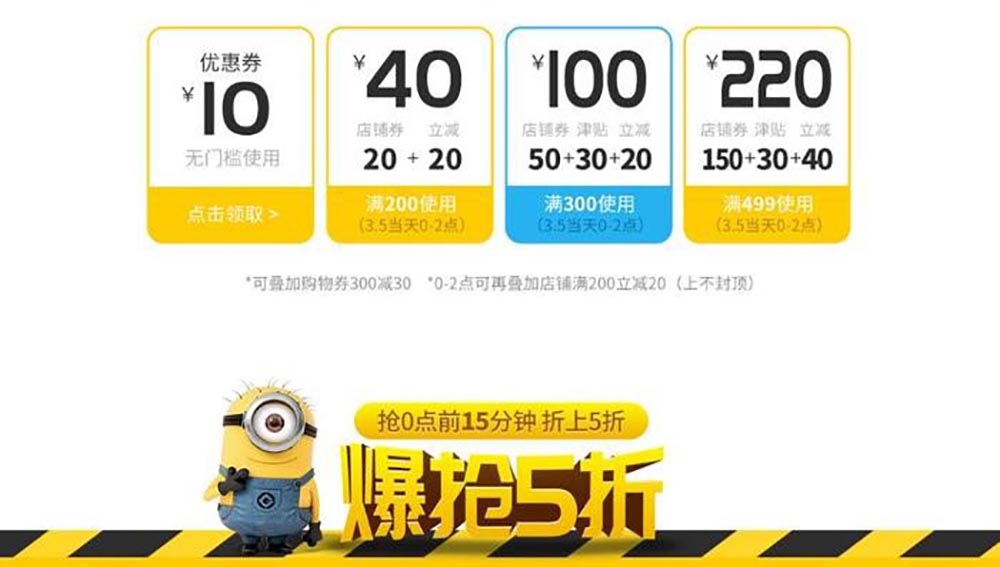 春暖回甜，和小黄人一起来释放BANANA能量