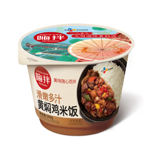 【京東女神節(jié)】希杰 嗨拌 滑嫩多汁黃燜雞米飯