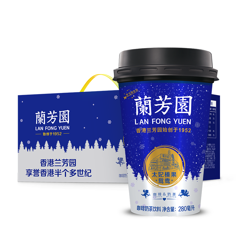 【天猫38节 前一个小时第二份半价】兰芳园，太妃榛果鸳鸯280ml*6杯