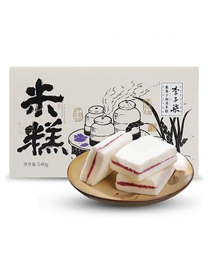 【天貓38節(jié)】李子柒紫薯蒸米糕夾心口袋零食方便純米粉 預(yù)售