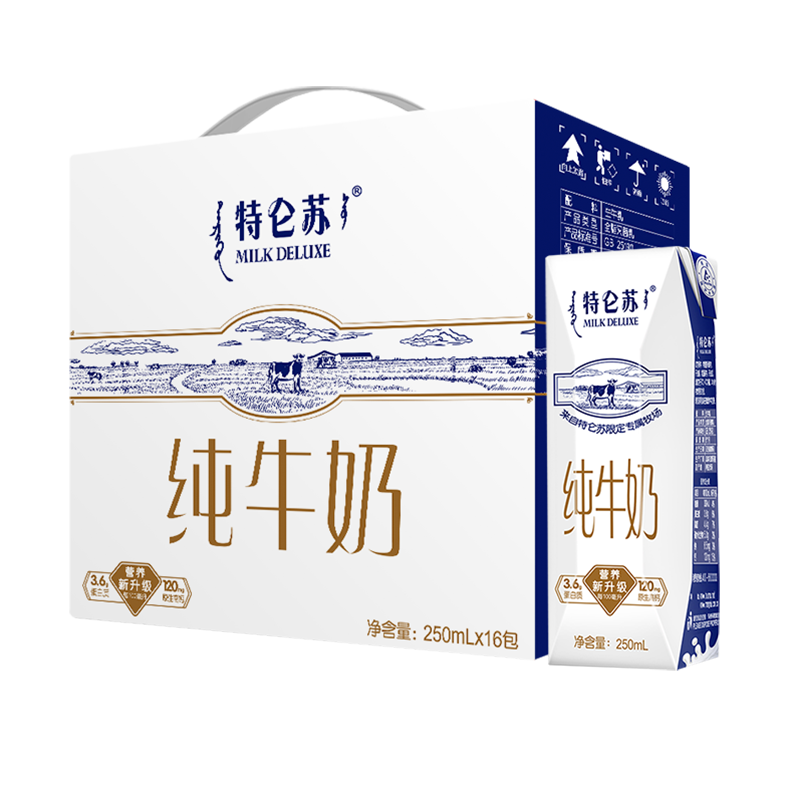 蒙牛 特仑苏纯牛奶250ml*16包