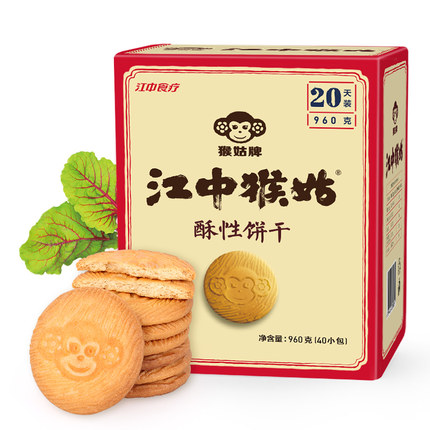 江中猴姑餅干20天裝960g