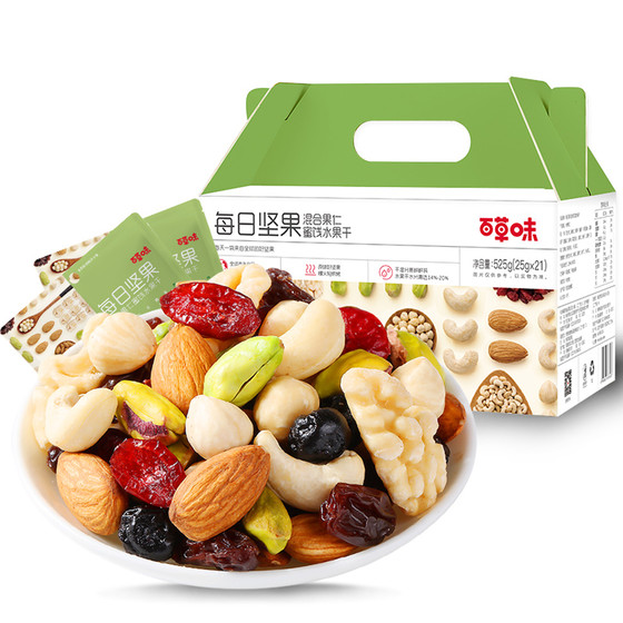 百草味 每日?qǐng)?jiān)果 525g