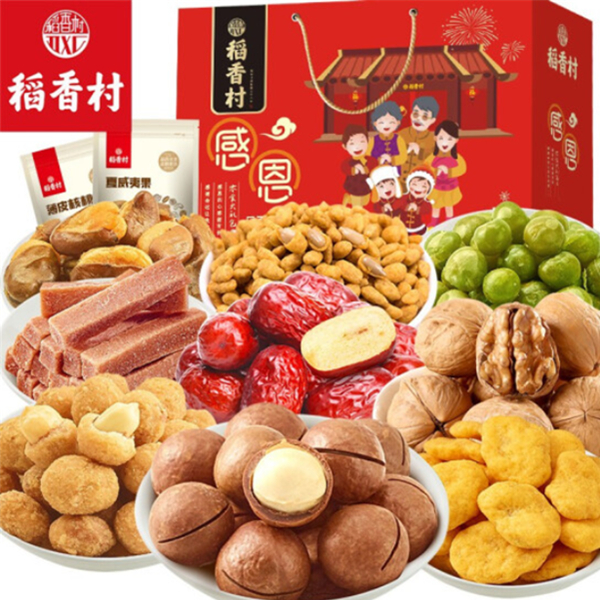 稻香村年貨堅(jiān)果禮盒感恩1560g