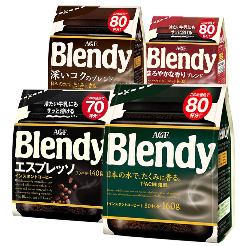 ​AGF Blendy 低脂苦咖啡粉