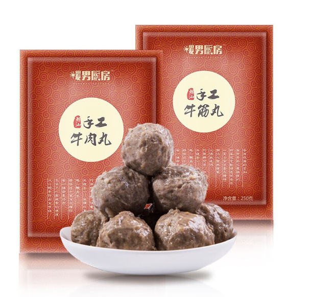 ​潮汕牛肉丸子组合装1000g