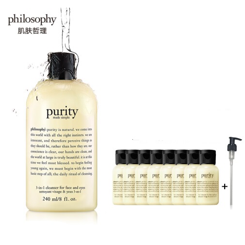 philosophy 纯净清爽三合一洗面奶 240ml+30ml*8