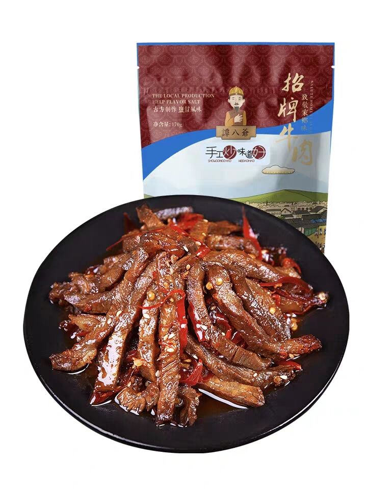 【薇婭推薦】譚八爺招牌冷吃牛肉170g自貢特產(chǎn)麻辣牛肉干熟食真空