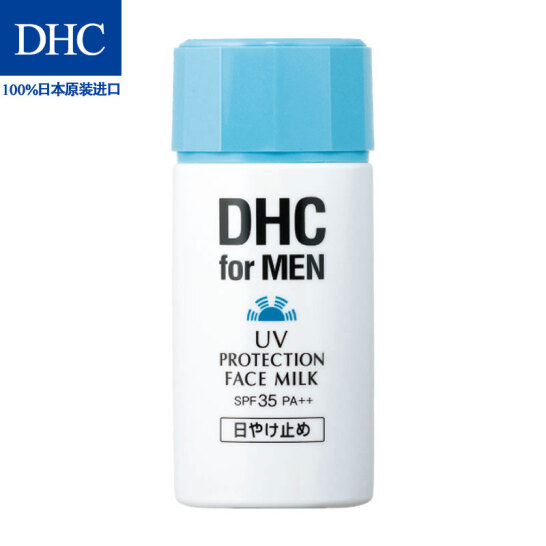 DHC 蝶翠詩 男士清透防曬乳 80mL