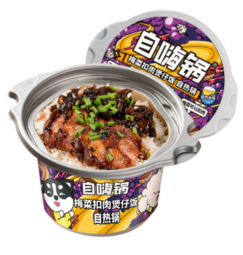 自嗨锅 自热煲仔饭 梅菜扣肉 260g