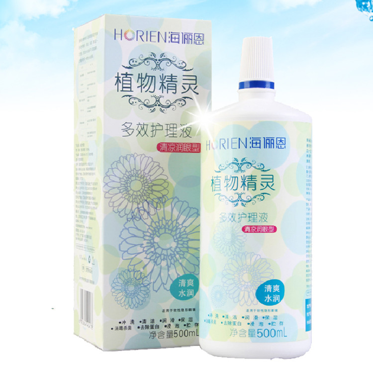 海儷恩植物精靈隱形眼鏡護(hù)理液500+120ml