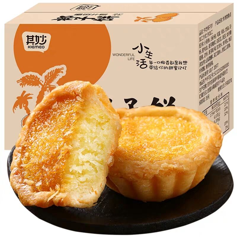 其妙椰子餅干整箱早餐面包廈門(mén)特產(chǎn)美食糕點(diǎn)網(wǎng)紅零食小吃休閑食品