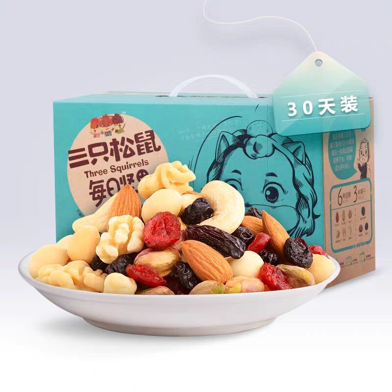 百億補貼【三只松鼠_每日堅果750g/30包】零食大禮包混合孕婦食品