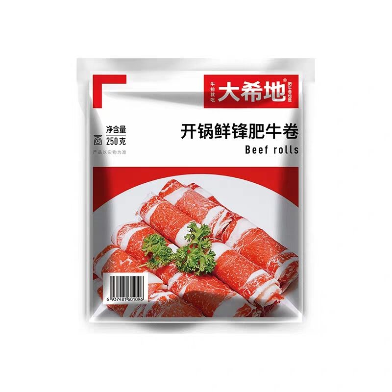 【大希地】新鲜涮牛肉卷雪花肥牛卷火锅食材冷冻牛肉片250g*2包