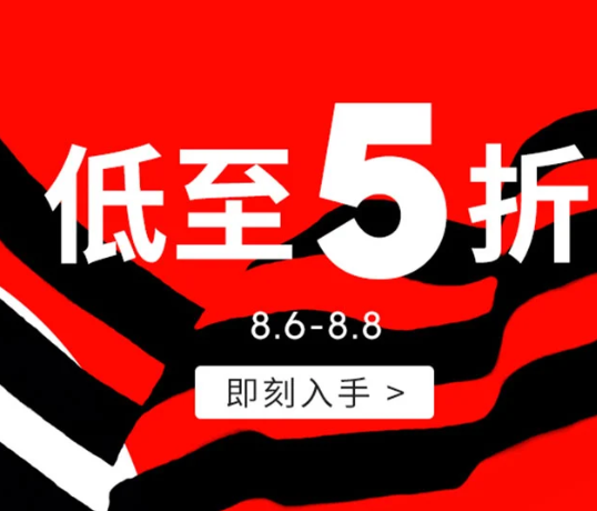 京东adidas官方旗舰店 低至五折