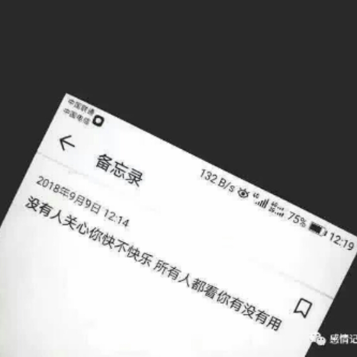 中秋节和她分了，打了一天的球，一直想要送