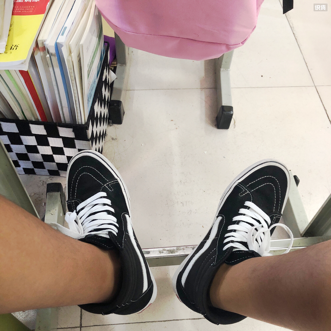 好好学习就Vans了