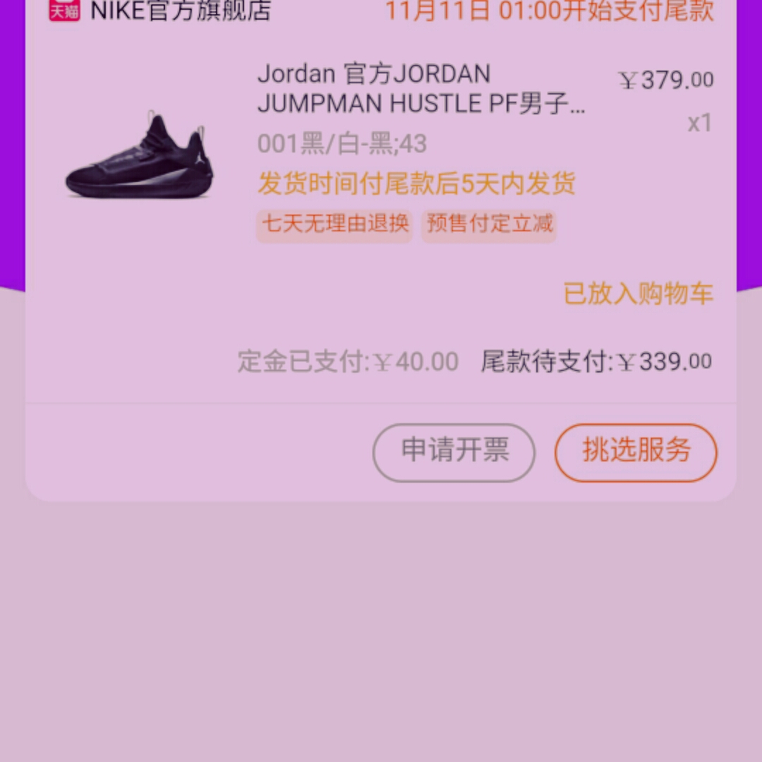 ？》