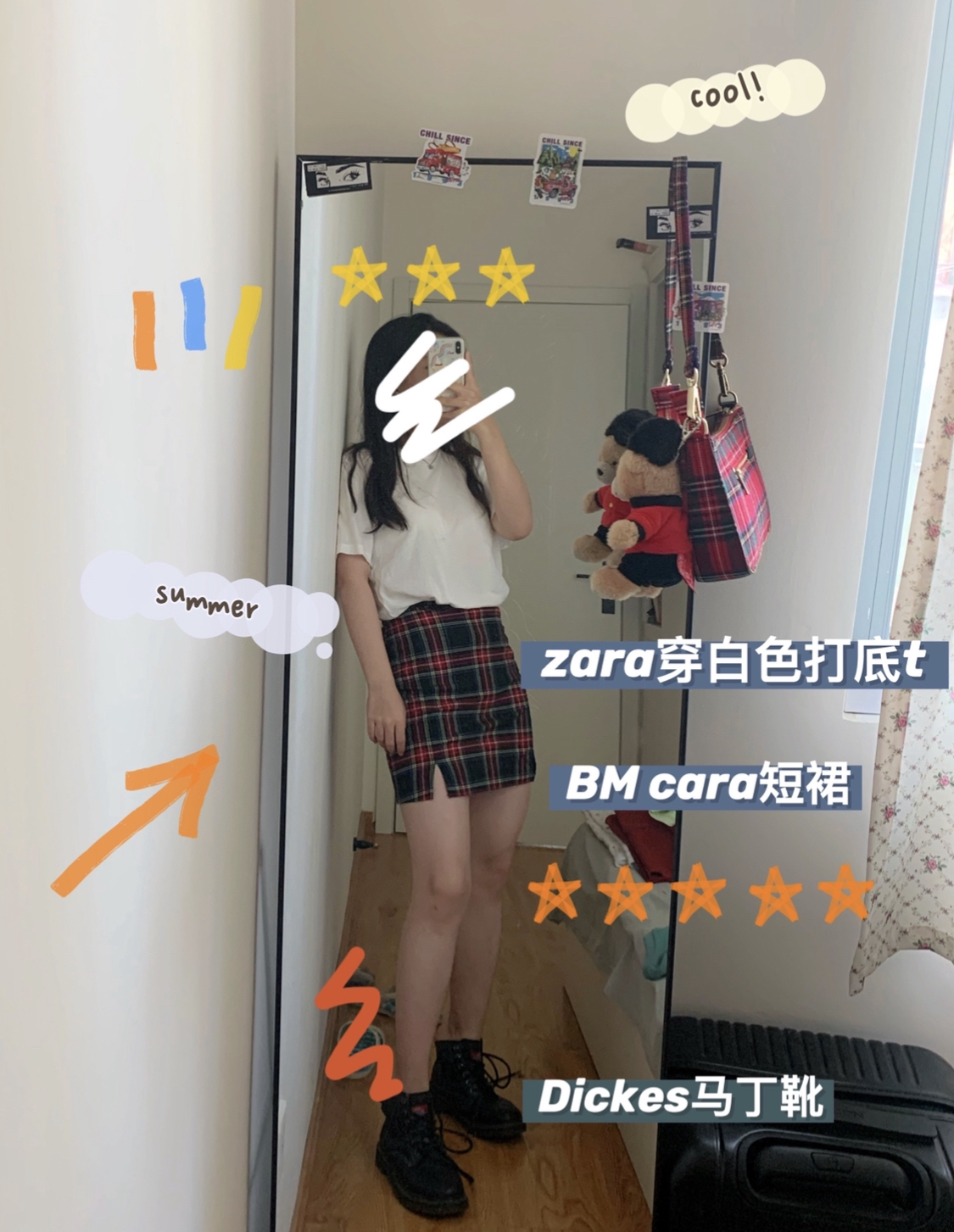 OTTD夏日小个子穿搭