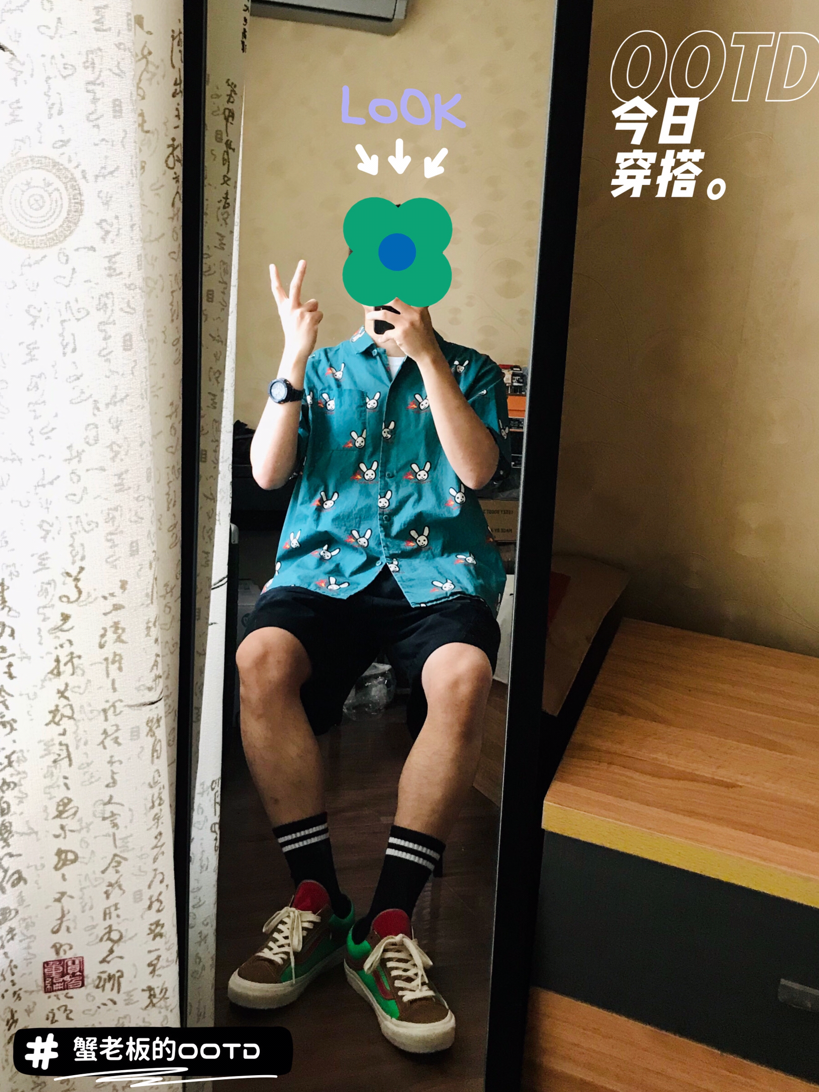 OOTD | 微胖男生🦀小蟹的㋅穿搭②
